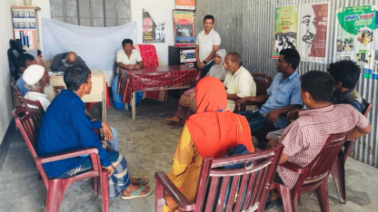 Bangladesh_Baseline Survey